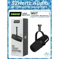 Shure Микрофон для подкастов MV7,