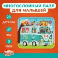 Игрушка Mapacha пазл