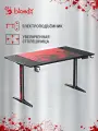 Стол игровой Bloody BD-TB301 столешница: карбон ЛДСП 140x80x75см