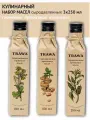 TRAWA кулинарный Набор масел сыродавленных 750 мл Для жарки / Нерафинированное / Холодный отжим Горчичное 250 мл, Арахисовое 250 мл, Кунжутное 250 мл