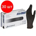 Комплект 30 упаковок, Перчатки нитрил. н/с. н/о текстур NitriMax, черн (M) 50 пар/уп