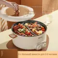 Yuanyang electric Hot Pot Микро-скороварка Электрическая плита Многофункциональная 6Л