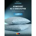 MEDSLEEP Комплект наволочек на подушки Беата 70x70, хлопок-сатин, голубой