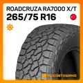 Шины всесезонные Roadcruza RA7000 X/T 265/75 R16 119/116S
