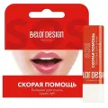 BelorDesign Бальзам для очень сухих губ Скорая помощь , 2 уп. бесцветный 2 шт. отсутствует