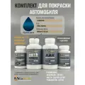 Комплект для покраски CITROEN, код ERD, M0RD, BRIGHT BLUE, базовая автомобильная эмаль 250 мл, лак 2K 250 мл с отвердителем, разбавитель 125 мл, FixPaint Pro