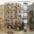 Ш-24-В Ширма-перегородка подвесная модульная MiKs для зонирования комнаты, салона красоты, офиса, кафе, дома, гостиной и детской, интерьерная