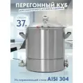 Перегонный куб 3 дюйма 37 л с купольной крышкой, выходом под ТЭН и сливным краном 3/4