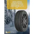 Зимние шины Goodyear UltraGrip Performance + SCT 255/35 R21 98V XL T0 нешип