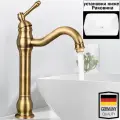 Смеситель для накладной раковины в ванную, ванны, с душем, душа, кухни, элегантный антикварный дизайн, Золото, 225 мм