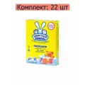 Ушастый нянь Порошок стиральный для детского белья, 400 г, 22 уп