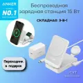 Стильная магнитная зарядка для авто 15W