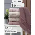 Полотенца банные махровые набор 6 шт