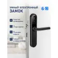 Электронный замок Novilock Smart Plus Black с врезным замком 5085 v.4964
