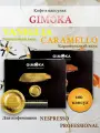 Кофе в капсулах Gimoka Vaniglia, Caramello. Espresso для кофемашин Nespresso Professional. 100 капсул