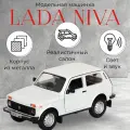 Машинка игрушечная ВАЗ 2121, Нива, металлическая, 1:24 (белая)