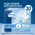 Подгузники для взрослых ТЕНА Slip Plus, L, 30 шт.