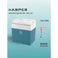 Автохолодильник 12в 220в HARPER CBH-130 blue / 12V и 220 Вт / 30л, серо-синий