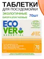 Экологичные таблетки Ecover Essential для посудомоечной машины, 70 шт