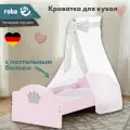 Кроватка для кукол Roba Sophie Princess (деревянная кукольная колыбель с постельным бельем и балдахином)