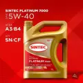 Масло моторное синтетическое Sintec Platinum 7000 SAE 5W-40 ACEA A3/B4 4 Л