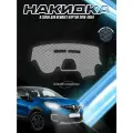 Накидка на панель приборов для Рено Каптюр / Renault Kaptur 2016-2024 Г. В. Серая с чёрной строчкой