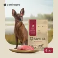 SAVITA Беззерновой сухой корм для собак малых пород с телятиной, GRAIN FREE ADULT MINI, Veal, 4 кг