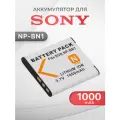 Аккумулятор NP-BN1 для Sony Sony Cyber-shot DSC-TX30 / DSC-W610 / DSC-W830 / DSC-W650 / DSC-WX7 / DSC-W350