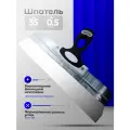 Шпатель для шпаклевки строительный фасадный, 350 мм, серия Black White