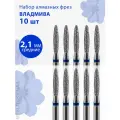 Владмива Фреза для маникюра и педикюра алмазная 806 104 244 524 021 Средняя синяя пламя (10 шт)