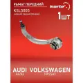 Рычаг Kortex для Audi A4 / A6 / Volkswagen Passat 98-03 пер. подв. нижн. зад. прав. OEM 11351; 1140102980; 1367702; 21198; 8E0407694AG; 8E0407694K; 8E0407