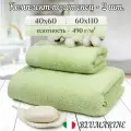 Набор банных махровых полотенец 2 шт, Blumarine