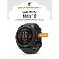 Часы GARMIN - Fenix 8 - 51 mm - SAPPHIRE CARBON GRAY DLC TITANIUM WITH BLACK/PEBBLE GRAY SILICONE - 010-02905-21