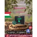 Кофе капсулы Gimoka Cremoso для Nespresso Professional 50+3 капсулы