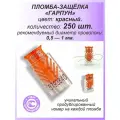 Пломба защелка пластиковая, 250 шт. номерная гарпун-м, цвет: красный, для счетчиков