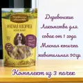 Деревенские Лакомства для собак от 1 года Мясная косичка жевательная 90гр (комплект из 3 пачек)