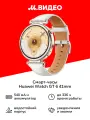 Смарт-часы HUAWEI Watch GT 6 41mm White 55020FVV