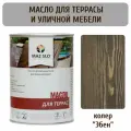 Масло для террас и уличной мебели Maz-slo, цвет Эбен, 1л, УФ-защита, морозостойкое