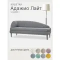 Кушетка диван Адажио Лайт угол слева 185x78x65 см, серый, диван на ножках с ящиком для хранения, для офиса и дома