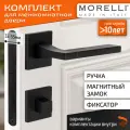 Комплект для межкомнатной двери Morelli / Дверная ручка MH 47 S6 BL + поворотник + магнитный замок / черный матовый