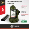 Домкрат бутылочный гидравлический БелАК ЭКО БАК.70015 темно-зеленый 6 т