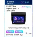 Магнитола Mitsubishi Pajero Sport 2 L200 Triton 2008-2016 Teyes CC3 2K 4/64GB Тиайс, штатная магнитола, 8-ми ядерный п