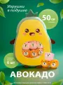 Детская плюшевая мягкая игрушка Nano Shot подушка Авокадо, 50 см