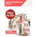 Корм консервированный полнорационный SIRIUS (Сириус), для кошек, кусочки в соусе, Кролик с морковью, 24 шт по 85 гр.