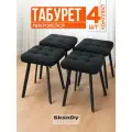 Табурет мягкий квадратный 4 шт.