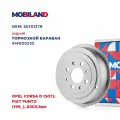 Барабан тормозной 100х56 мм для а/м OPEL CORSA D; FIAT PUNTO, MOBILAND 414000232