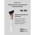 Кисть для лица INGLOT для тонального крема, основ и коррекции Makeup Brush 201