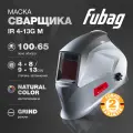 Сварочная маска FUBAG IR 4-13 G M, хамелеон, серая, Optima 4-13 Visor