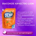 LION Средство для мытья посуды, овощей и фруктов CHAMGREEN Мандарин, мягкая упаковка, 1200 мл