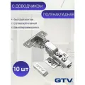 Петля мебельная GTV, полунакладная, со встроенным доводчиком, ответной планкой. Комплект 10 шт